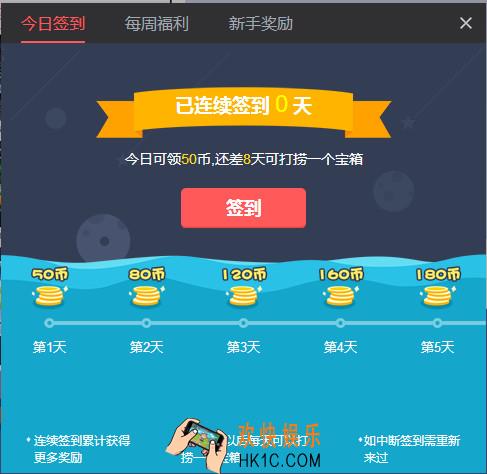 触手tv怎么得触手币_触手tv得触手币方法教程