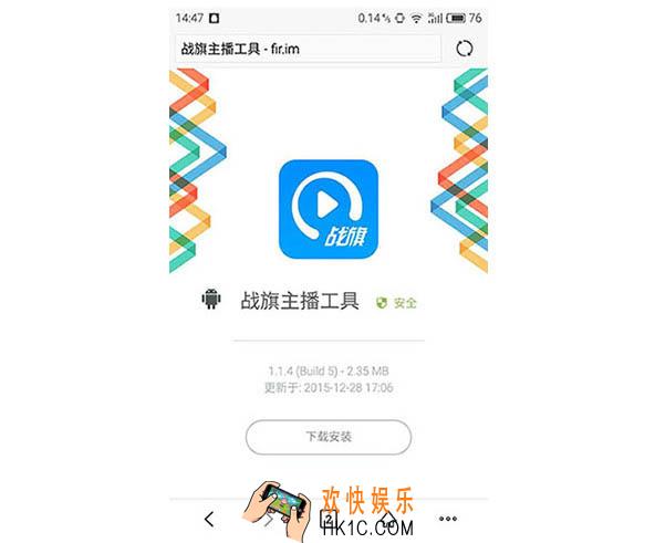 战旗tv手机版怎么用_战旗tv手机版怎么录直播