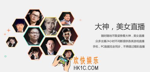 战旗TV直播间有黑边怎么办_战旗TV直播间有黑边解决方法教程