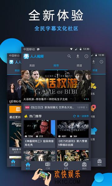 人人视频怎么缓存_人人视频怎么看不了
