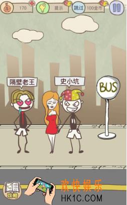 史上最坑爹的游戏8第十八关玩法攻略_史上最坑爹的游戏8第十八关怎么玩