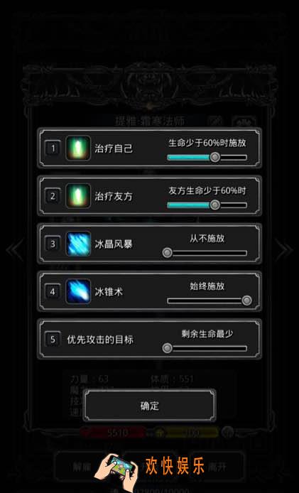 地下城堡2图15攻略_地下城堡2黑暗觉醒世界边缘攻略
