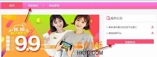 柚子街怎么入驻_美柚的柚子街怎么入驻