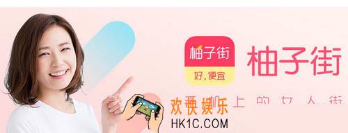 柚子街没有物流信息怎么办_柚子街不显示物流信息怎么办
