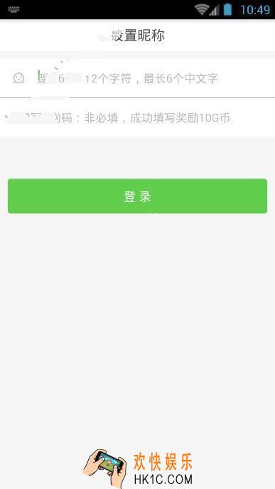 咕噜咕噜安利码是什么有什么用_咕噜咕噜安利码的功能作用解析