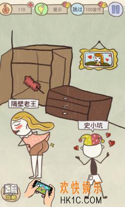 史上最坑爹的游戏8第二关玩法攻略_史上最坑爹的游戏8第二关怎么玩