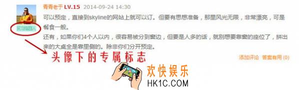 蚂蜂窝自由行怎么才能成为指路人_蚂蜂窝自由行指路人申请怎么办理
