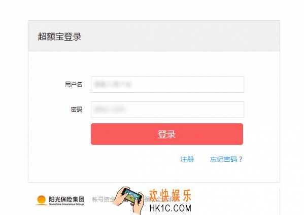 超额宝如何绑定银行卡_超额宝银行卡如何绑定