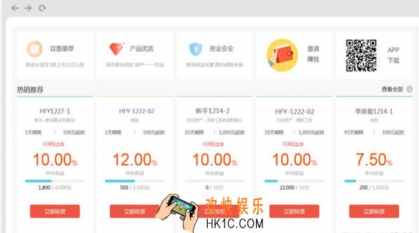 超额宝充值银行有哪些_超额宝如何提现到银行卡账户