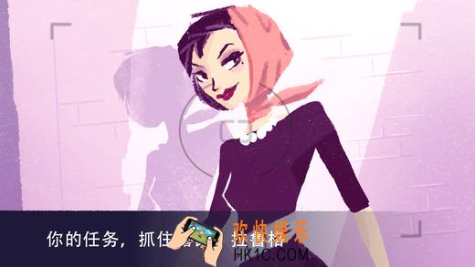 伪装游戏第1章流程攻略_agent a第一章图文攻略
