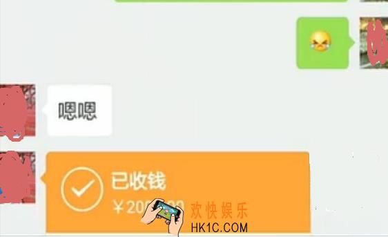 微信转账转错了怎么办_微信转账错误的解决办法