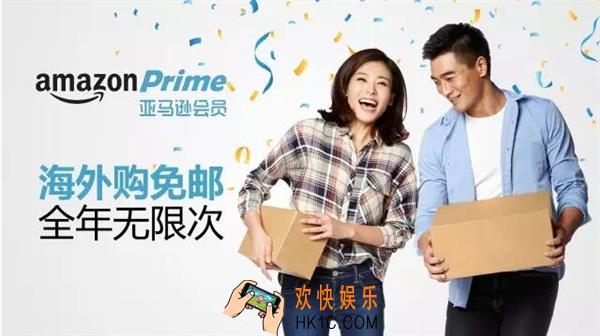 亚马逊购物会员多少钱有什么特权_亚马逊购物会员的特权及开通费用介绍