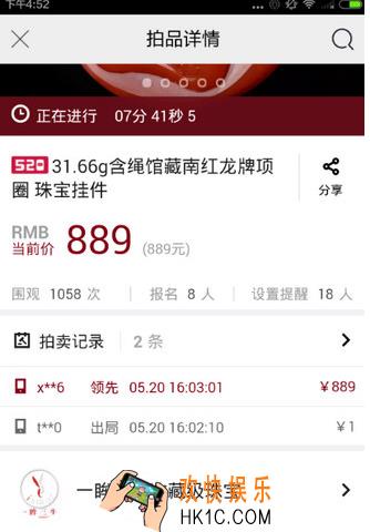 闲鱼怎么退回拍卖的保证金_闲鱼如何退回拍卖保证金的方法介绍
