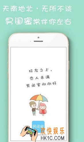 男闺蜜社团如何组建_男闺蜜如何组建社团