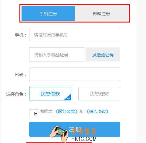 拍拍贷借款如何注册_拍拍贷借款如何完善个人信息