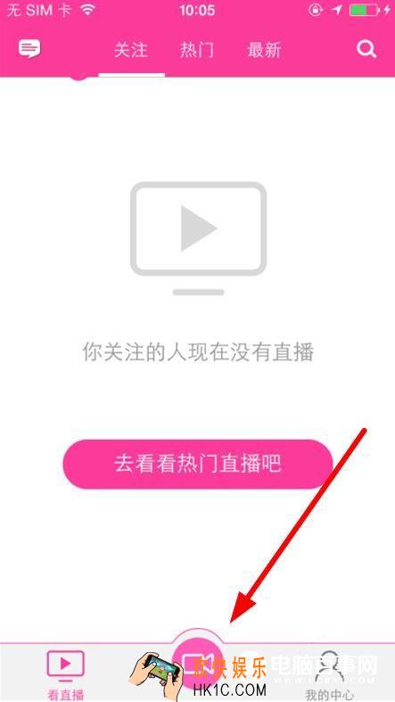 陌秀直播怎么开直播_陌秀直播如何开直播的方法介绍