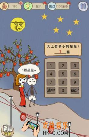 史上最坑爹的游戏7第九关玩法攻略_史上最坑爹的游戏7第九关怎么玩