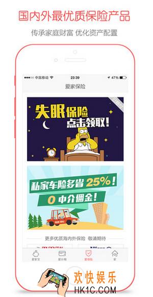 人人爱家金融提现不了怎么回事_人人爱家金融提现不了为什么