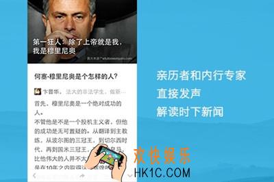 知乎日报和知乎的区别有哪些_知乎日报和知乎的区别