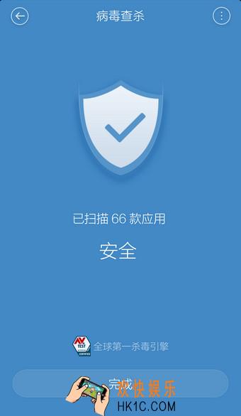 腾讯手机管家和百度手机卫士哪个好_腾讯手机管家比百度手机卫士好用吗