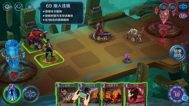 英雄战歌冒险模式第69关怎么过_英雄战歌冒险模式第六十九关3星通关图文攻略