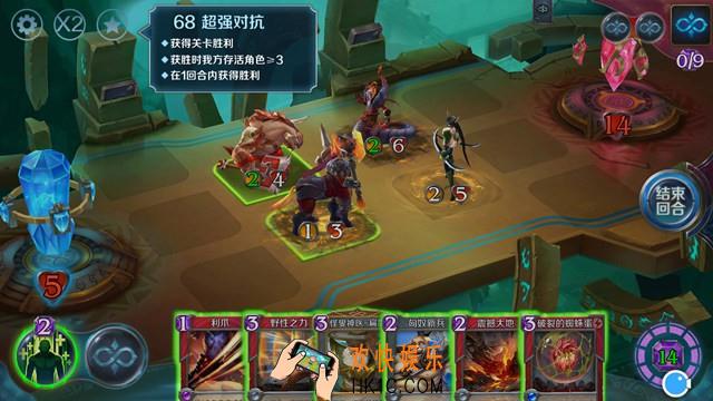 英雄战歌冒险模式第68关怎么过_英雄战歌冒险模式第六十八关3星通关图文攻略