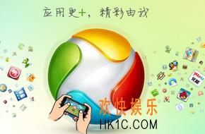 应用宝手机连接不上怎么办_应用宝手机无法连接的解决办法