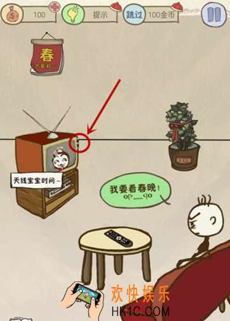 史上最坑爹的游戏7第一关玩法攻略_史上最坑爹的游戏7第一关怎么玩