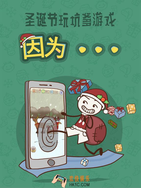 史上最坑爹的游戏6全关卡攻略_史上最坑爹的游戏6关卡合集