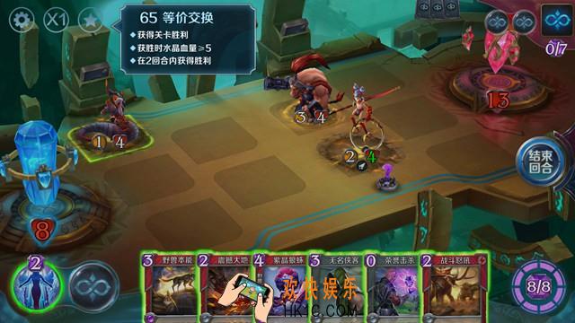 英雄战歌冒险模式第65关怎么过_英雄战歌冒险模式第六十五关3星通关图文攻略