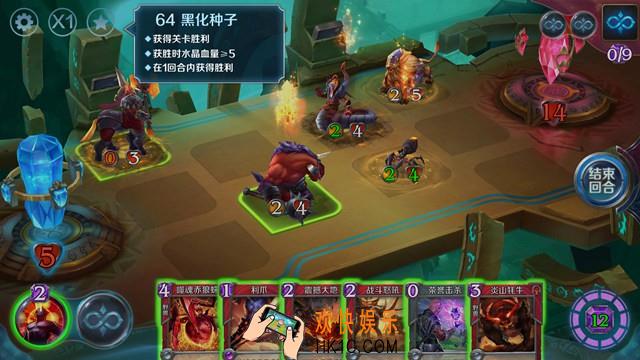 英雄战歌冒险模式第64关怎么过_英雄战歌冒险模式第六十四关3星通关图文攻略