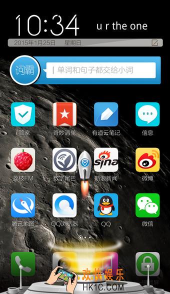 腾讯手机管家怎么关闭小火箭_腾讯手机管家关闭小火箭方法教程