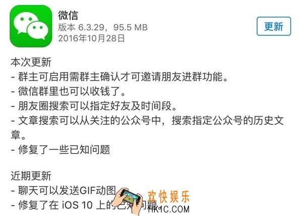 微信怎么搜索朋友圈的内容_微信如何搜索朋友圈内容的方法介绍