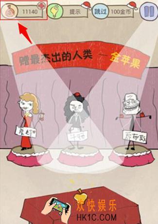 史上最坑爹的游戏6第二十四关玩法攻略_史上最坑爹的游戏6第二十四关怎么玩