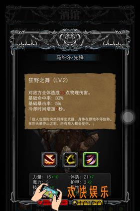 地下城堡2黑暗觉醒野蛮人转职推荐_地下城堡2黑暗觉醒野蛮人转什么好