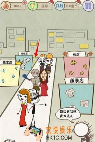 史上最坑爹的游戏6第二十二关玩法攻略_史上最坑爹的游戏6第二十二关怎么玩