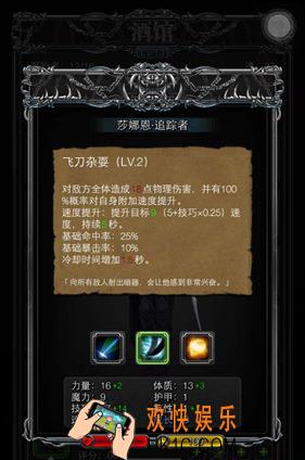 地下城堡2黑暗觉醒潜行者转职推荐_地下城堡2黑暗觉醒潜行者转什么好
