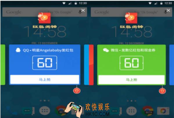 腾讯手机管家红包闹钟在哪_腾讯手机管家红包闹钟怎么设置