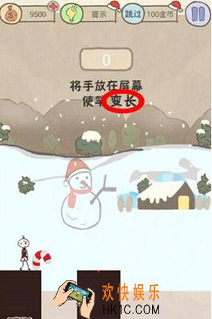 史上最坑爹的游戏6第十八关玩法攻略_史上最坑爹的游戏6第十八关怎么玩