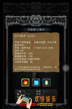 地下城堡2 黑暗觉醒法师转职推荐_地下城堡2黑暗觉醒法师转什么好
