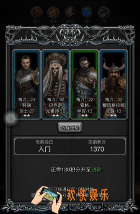 地下城堡2黑暗觉醒新手怎么开局_地下城堡2黑暗觉醒新手开局建议