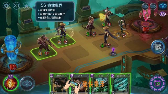 英雄战歌冒险模式第56关怎么过_英雄战歌冒险模式第五十六关3星通关图文攻略