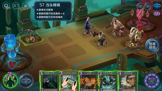 英雄战歌冒险模式第57关怎么过_英雄战歌冒险模式第五十七关3星通关图文攻略