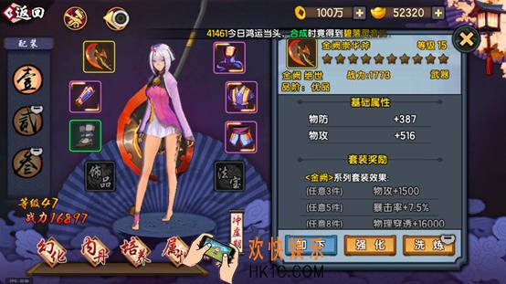 仙剑奇侠传幻璃镜金色武器怎么获得_仙剑奇侠传幻璃镜金色武器介绍