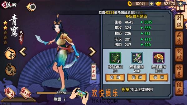 仙剑奇侠传幻璃镜驭灵培养_仙剑奇侠传幻璃镜驭灵怎么培养