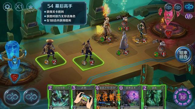 英雄战歌冒险模式第54关怎么过_英雄战歌冒险模式第五十四关3星通关图文攻略