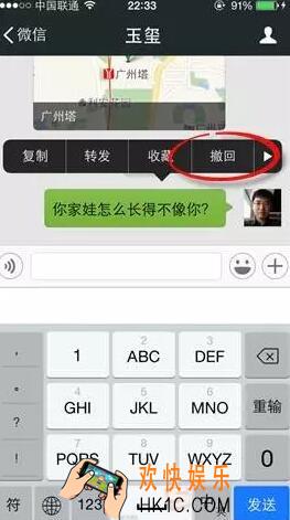 微信发的消息超过2分钟怎么撤回_微信》发送的消息超过两份钟如何撤回的方法