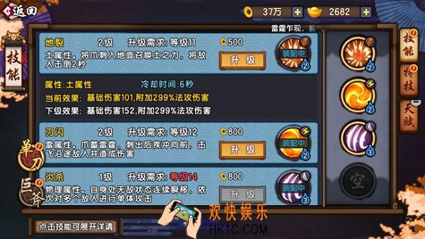 仙剑奇侠传幻璃镜怎么提升战斗力_仙剑奇侠传幻璃镜快速提升战斗力方法