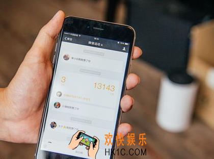 微信运动显示步数为0怎么办_微信运动显示步数为0 的解决办法