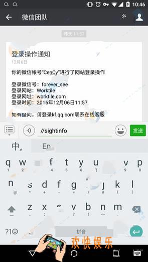 微信怎么查看小视频的参数_如何查看微信小视频参数的方法教程